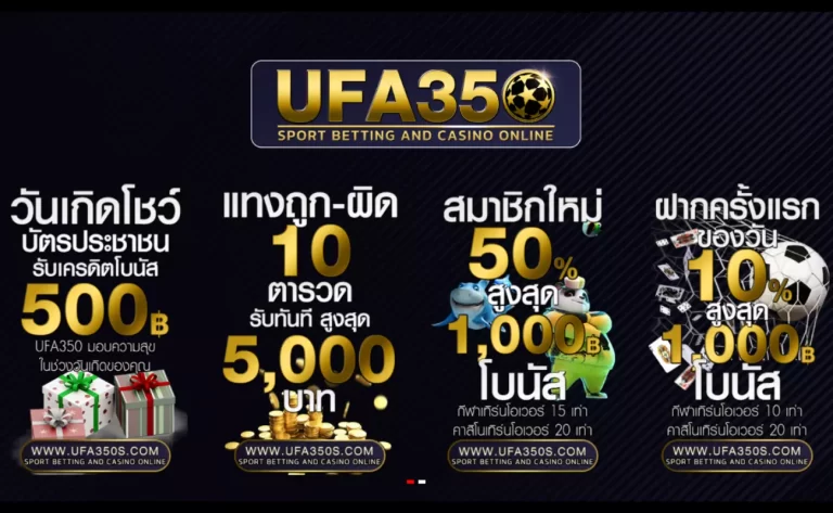 UFA350