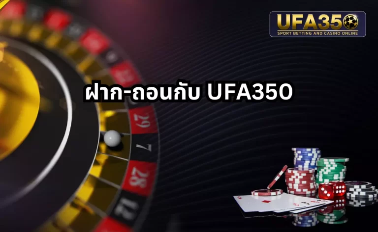 UFA350