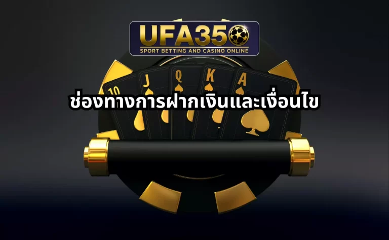 UFA350