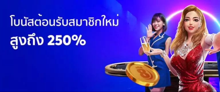 Promotion slot