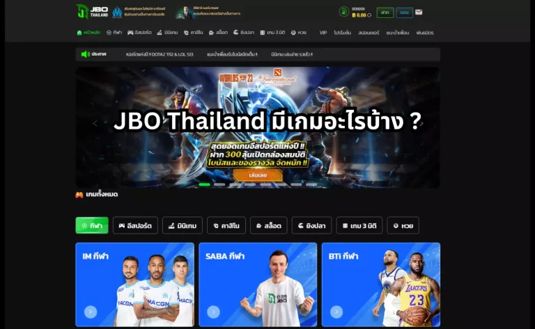 jbo