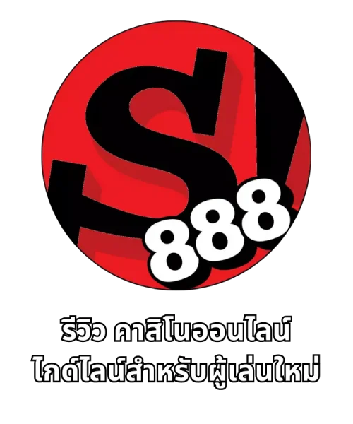 Sanook888